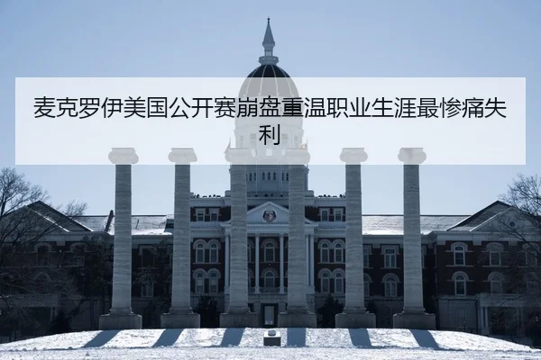 mai-ke-luo-yi-mei-guo-gong-kai-sai-beng-pan-chong-wen-zhi-ye-sheng-ya-zui-can-tong-shi-li-1-952.jpg