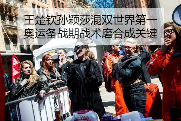 wang-chu-qin-sun-ying-sha-hun-shuang-shi-jie-di-yi-ao-yun-bei-zhan-qi-zhan-shu-mo-he-cheng-guan-jian-3-824.jpg