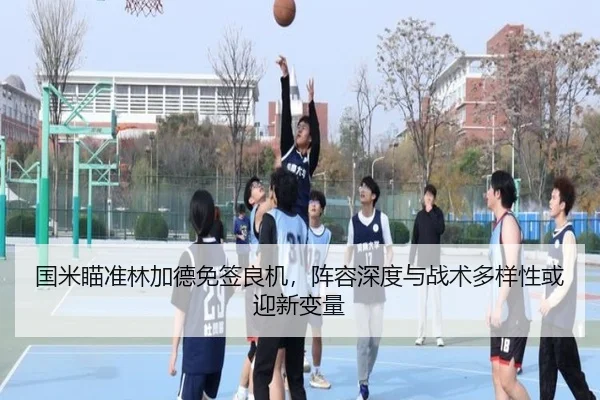 guo-mi-miao-zhun-lin-jia-de-mian-qian-liang-ji-zhen-rong-shen-du-yu-zhan-shu-duo-yang-xing-huo-ying-xin-bian-liang-2-224.jpg