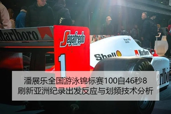 pan-zhan-le-quan-guo-you-yong-jin-biao-sai-zi-miao-shua-xin-ya-zhou-ji-lu-chu-fa-fan-ying-yu-hua-pin-ji-shu-fen-xi-3-876.jpg